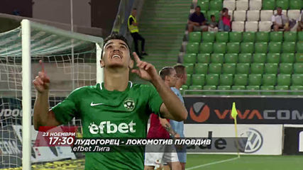 Дунав-Берое от 15.15 ч. и Левски-Царско село 2 от 17.45 ч. по DIEMA SPORT