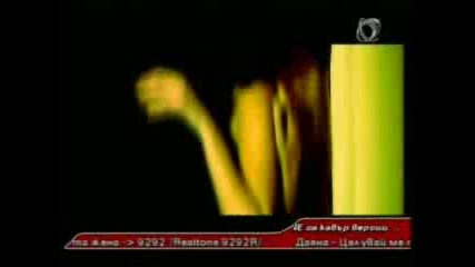 Лияна - Ще Плащаш