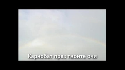 26 08 2008 Karnobat Prez Tvoite Ochi Dyga