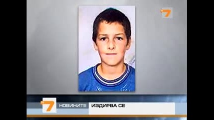 Заковаха убиеца на Станислав с пълни самопризнания