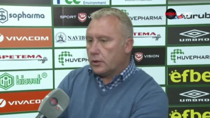 Николай Киров: Не се получи играта