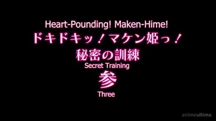 Maken-ki! Specials Episode 3