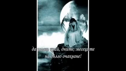 Много ми липсваш