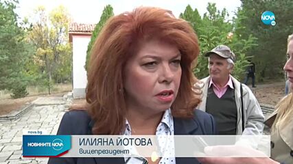 Илияна Йотова с първи коментар за кандидатурата на Герджиков за президент