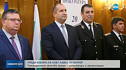 Радев разговаря с Цацаров за правомощията на следващия главен прокурор