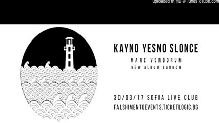 Kayno Yesno Slonce - Mer - Mare Verborum 2017