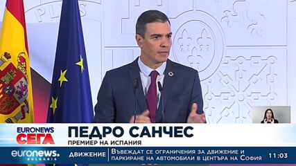 Испания отменя ДДС за основни храни и продукти