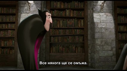 Hotel Transylvania Хотел Трансилвания 2012 Brrip Bg Subs [high] Part3