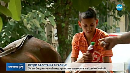Новините на NOVA (25.05.2018 - обедна емисия)