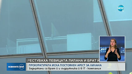 Новините на NOVA (26.04.2020 - централна емисия)