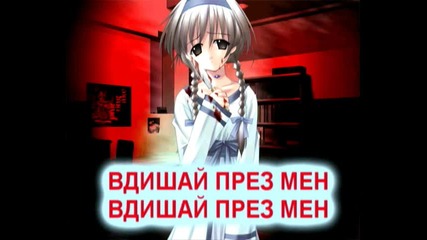 Red - Breathe into me (bg Sub)