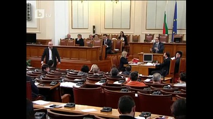 Марихуана в Българския Парламент