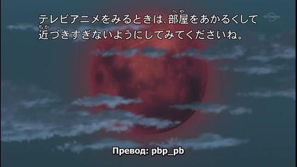 Naruto Shippuuden 284 Bg Subs [high]