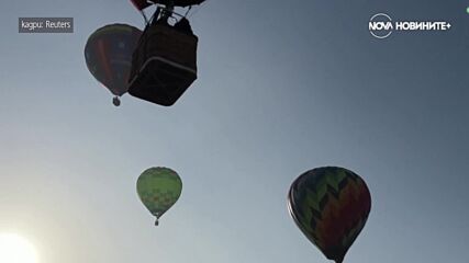 Балони изпъстриха небето над Чили