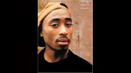 Да си спомним за 2pac