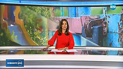 Новините на NOVA (29.08.2018 - обедна емисия)