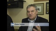Румен Петков: БСП е  поела ангажимент да не рестартира АЕЦ „Белене”, ще плати висока цена
