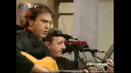 George Dalaras - H Gkioulmpaxar De Menei