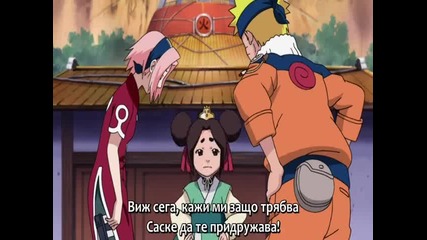 Naruto Shippuuden - 196 bg subs Hd 