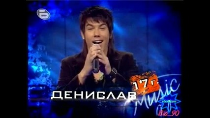 Денислав - Music IDoL