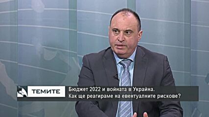 Как ще се отрази войната в Украйна на българската икономика?