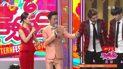 140214 Exo - Growl @ The Lantern Festival in China