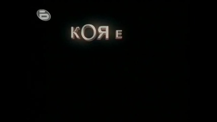 Music Idol 2 Коя Е Тази Песен
