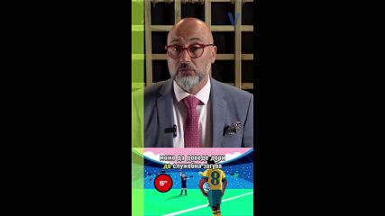 ФИФА вкарва брутални нови правила за Мондиал 2026!