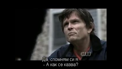 Supernatural / Свръхестествено - Сезон 2 Епизод 19