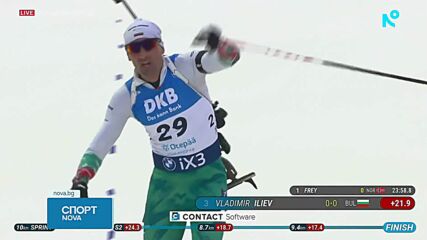 Рекорд за сезона за Владимир Илиев