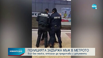 Полицията задържа мъж в столичното метро