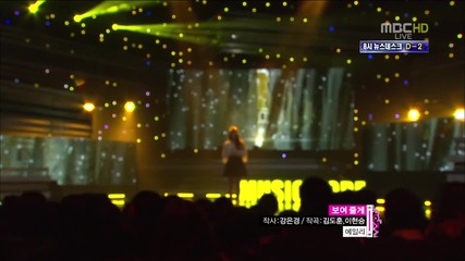 (hd) Ailee - I will show you ~ Music Core (03.11.2012)