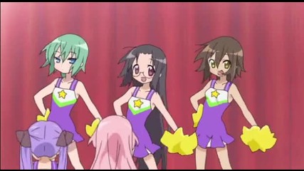 Lucky Star Dance