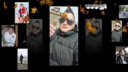 Αναστασία - Αγάπη Μου Με Διώχνεις - любов моя ти ме прогонваш