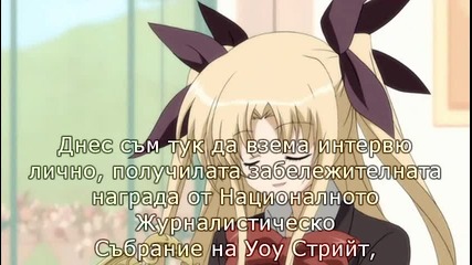 Seitokai no Ichizon - 03 bg sub