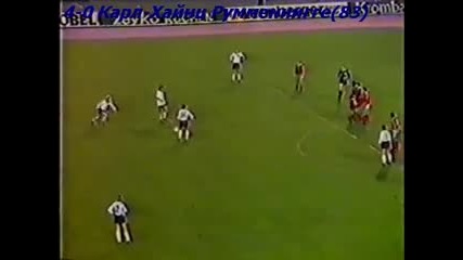 1982 West Germany vs. Bulgaria 4-0