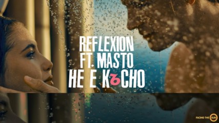 Reflexion ft. Masto - Не е късно [Official 4K Video]