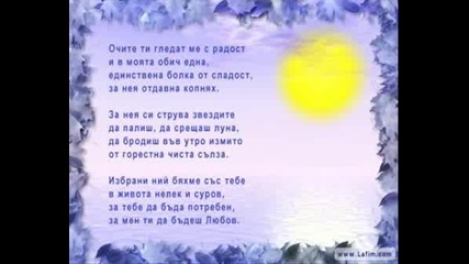 Любов