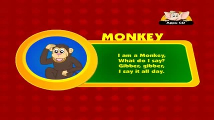 Как прави маймуната - За деца