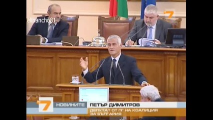 Забраниха добива на шистов газ