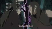 Naruto Shippuuden 357 [ Бг Субс ] Върховно качество