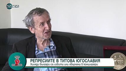 "Офанзива с Любо Огнянов" : Гост е академик Георги Марков