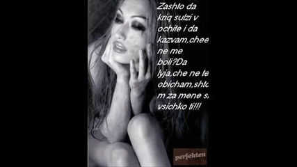 Lubov Po Edno Mom4e
