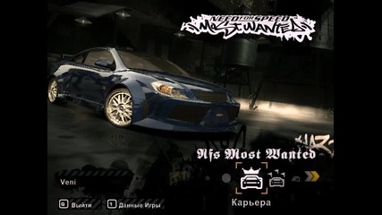 Need For Speed Most Wanted Boss 13