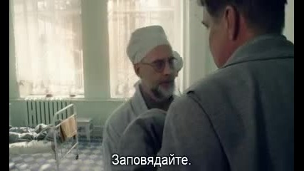 Пепел (2013) еп.7+8 Бг.суб. Русия