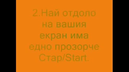 Хакерство:как Да Разберем Аипито На Някой