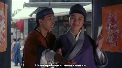 Wing Chun Винг Чун 1994 бг субтитри