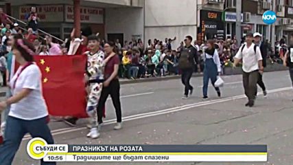 Празникът на розата в Казанлък ще продължи цяла седмица