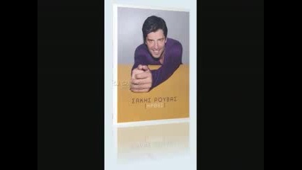 Sakis Rouvas - Den tha mai ego ekei (kati apo Mena)