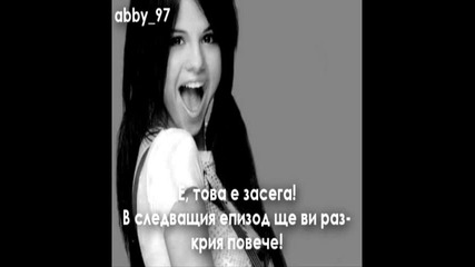 Сам сред всички! - Episode 1 - Promo!